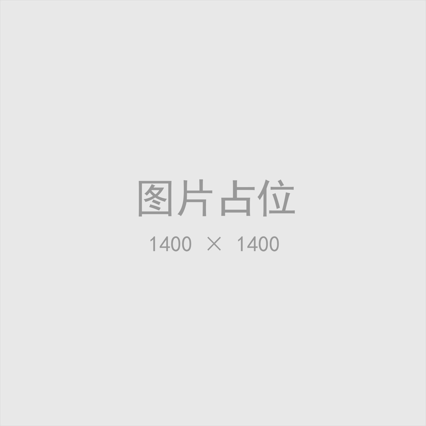顺发建材客服