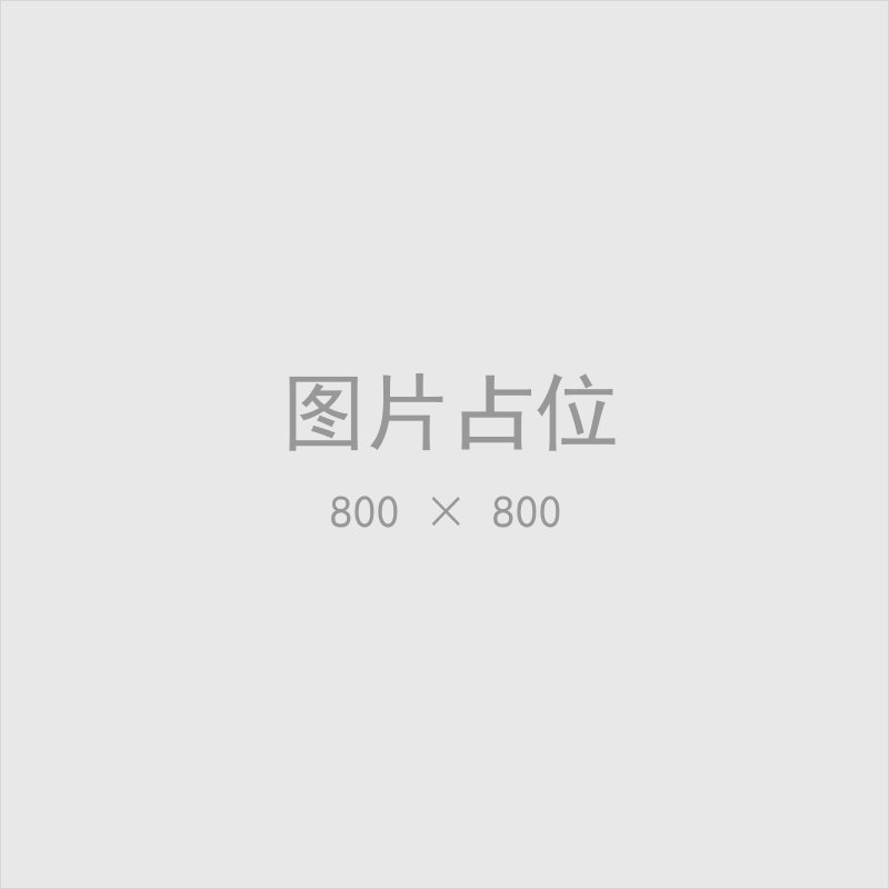 彩石瓦标题1
